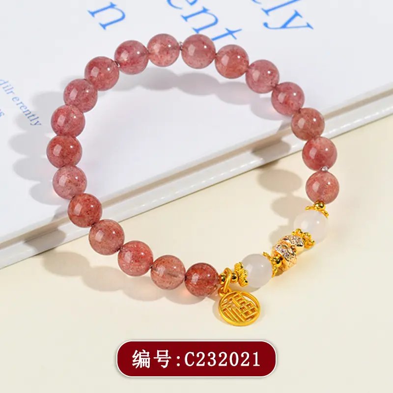 草莓红水晶手链007.webp